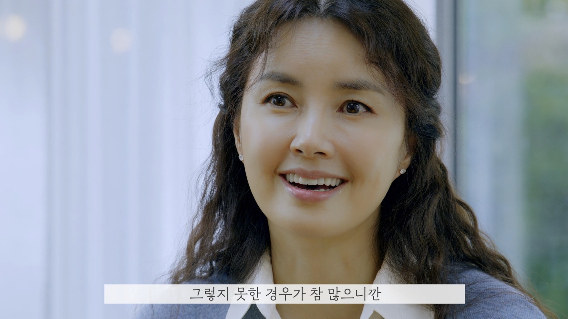신애라 인터뷰