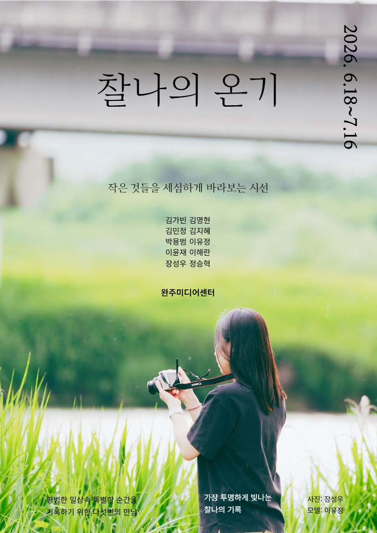 2026년