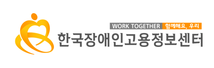 한국장애인고용정보센터