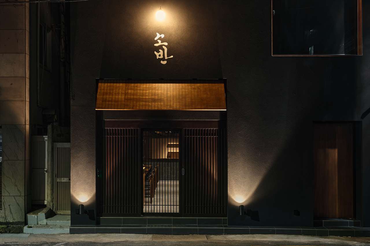 Restaurant. SOBAN