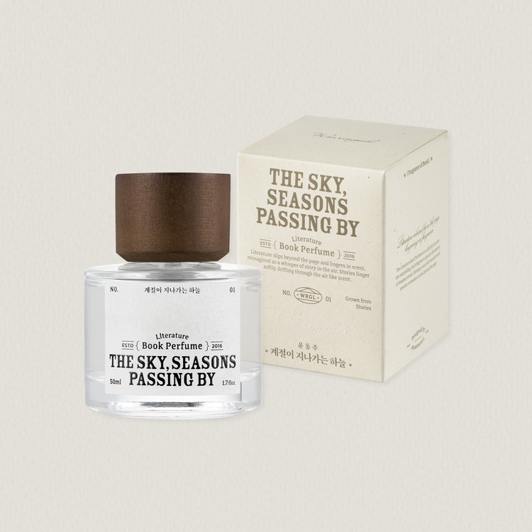 Korea literature book perfume