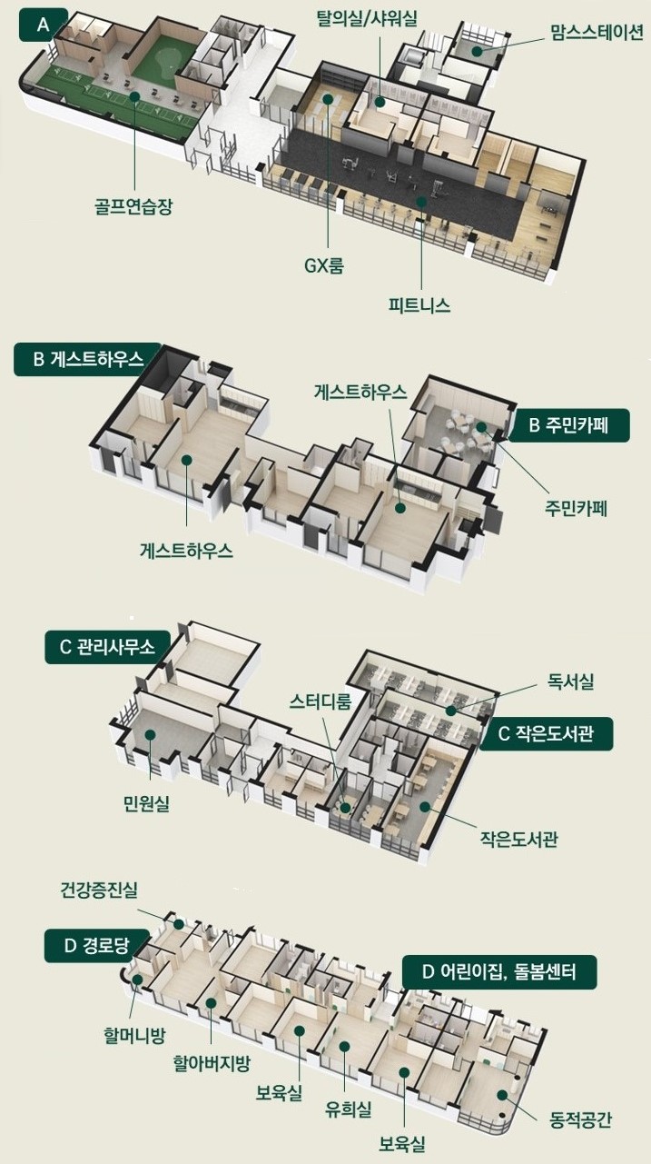 엘리프 성성호수공원 커뮤니티 - 클럽 엘리프 2블록 평면도