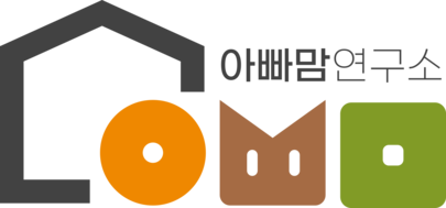 아빠맘연구소(papamomlab)