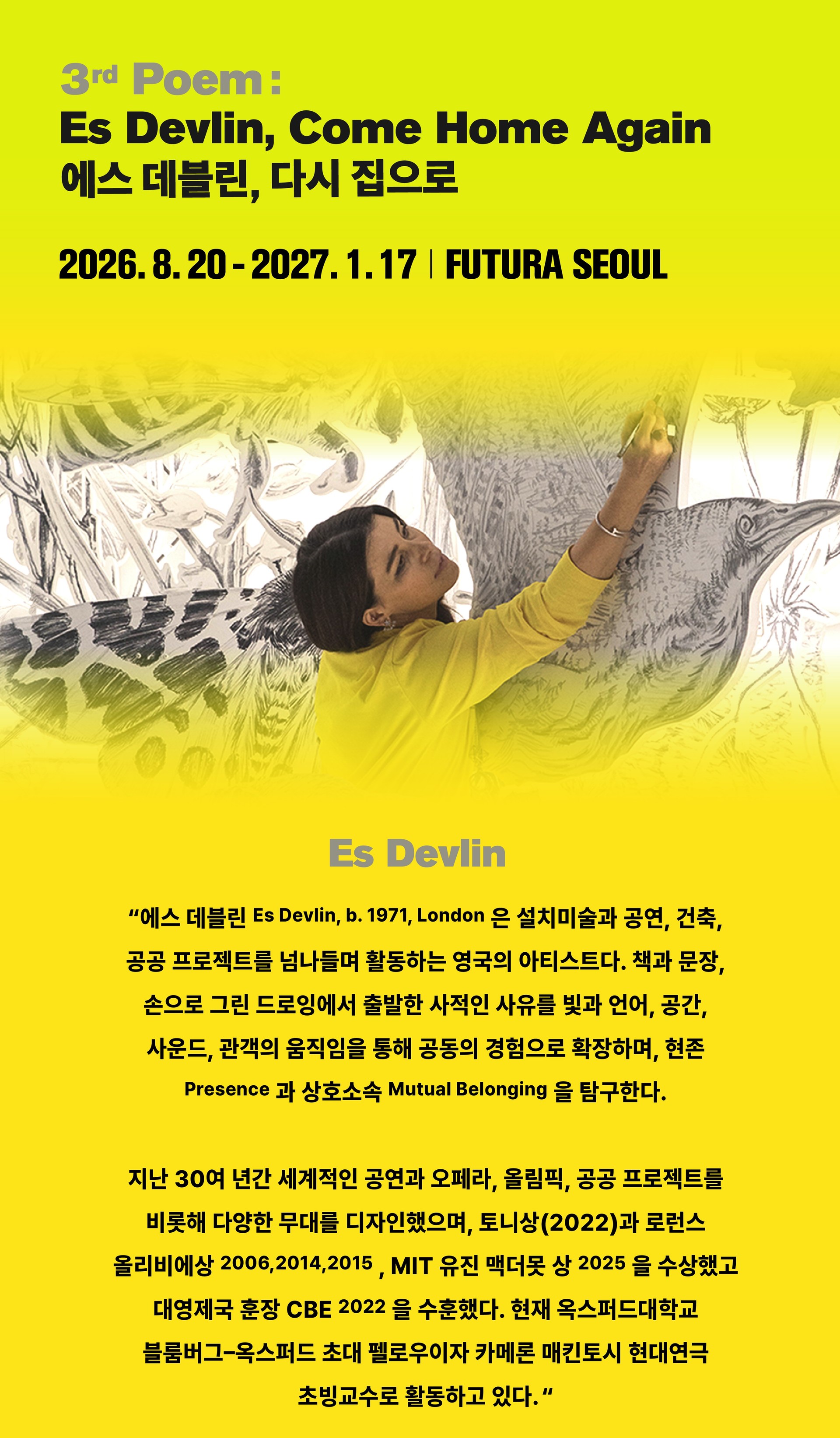 세 번째 시: 에스 데블린, 다시 집으로