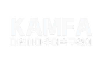 대한아마추어축구협회