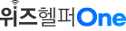 위즈헬퍼원 | 온라인 용역통제 시스템