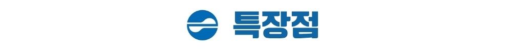  엘리프 성성호수공원 특장점