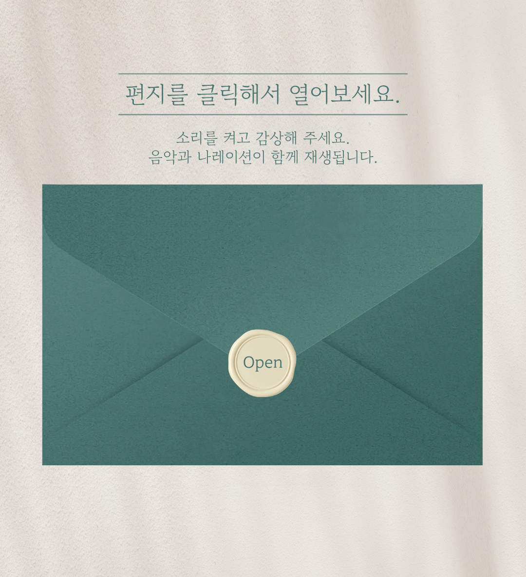 happypet-letter