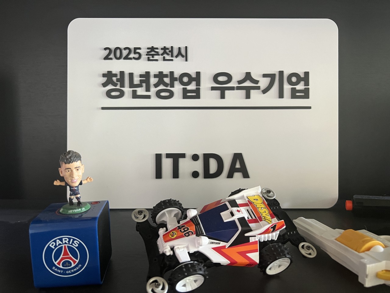 2025 춘천시 청년창업 우수기업 ITDA