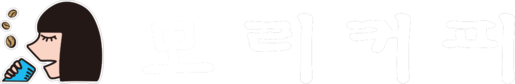 모리커피