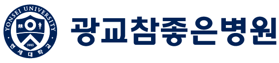 광교참좋은병원 | 중증 회복기 재활·집중치료 재활병원