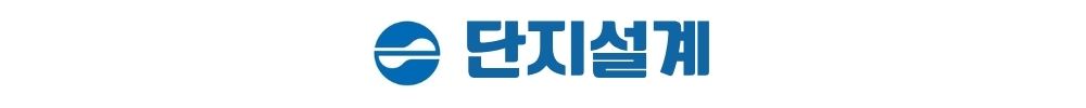 엘리프 성성호수공원 단지설계