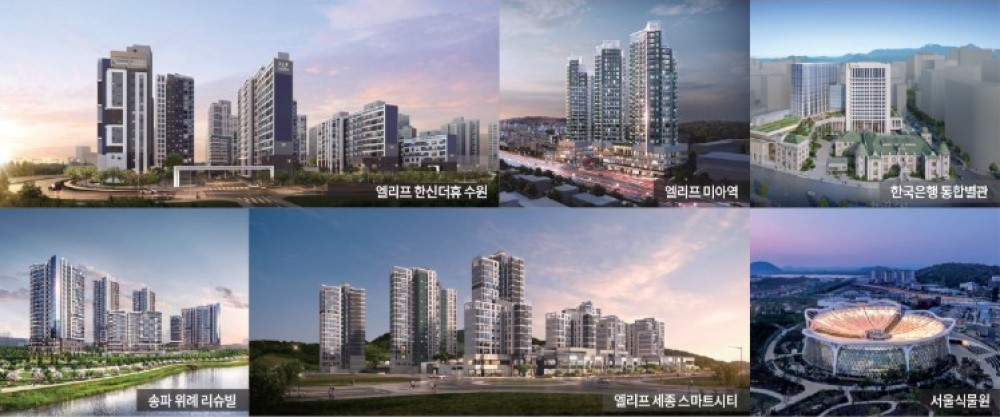 브랜드 - 계룡건설 주요 시공 사례
