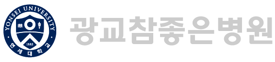 광교참좋은병원 | 중증 회복기 재활·집중치료 재활병원