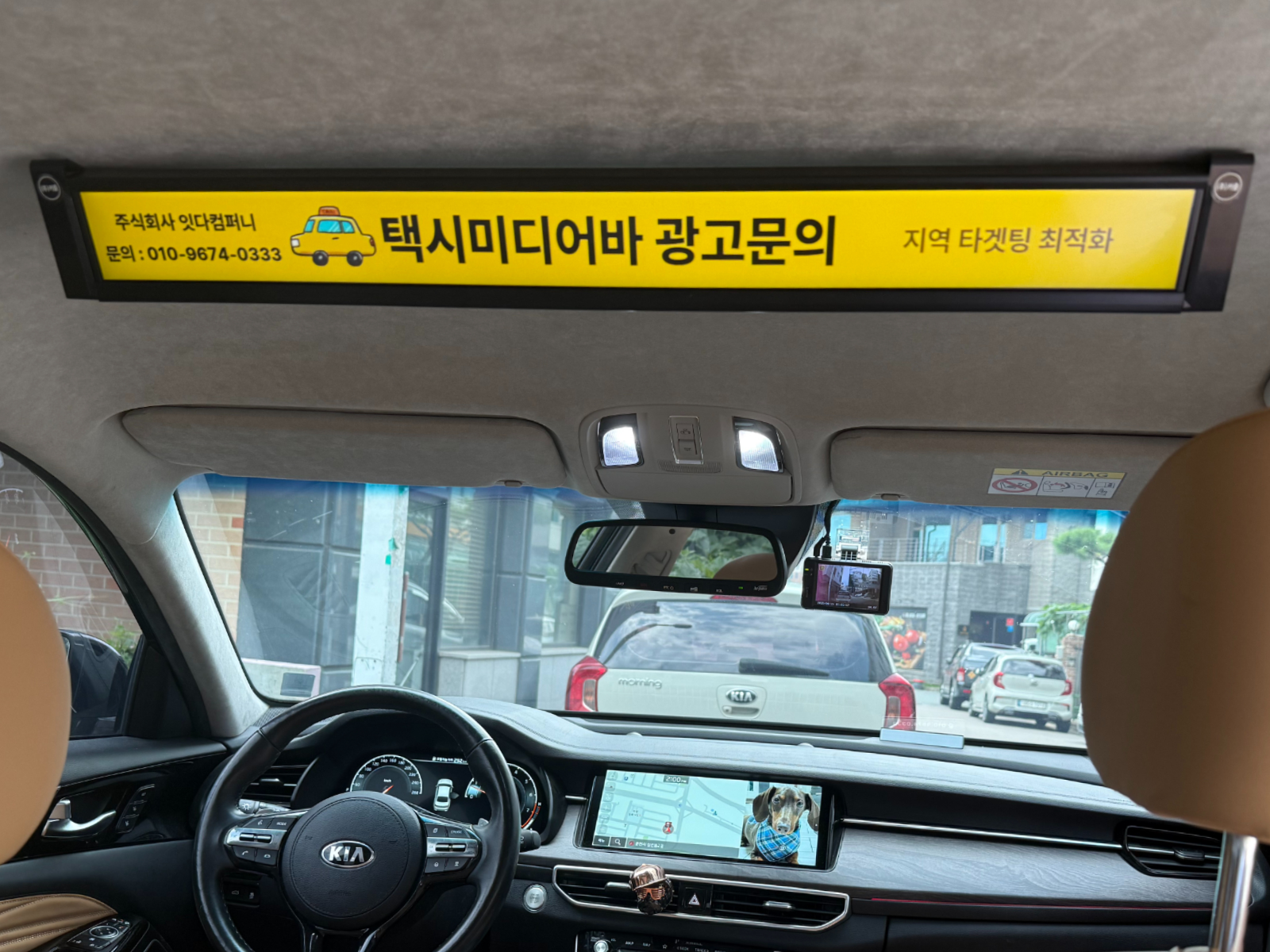 TAXI MEDIA