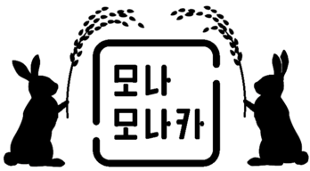 모나모나카