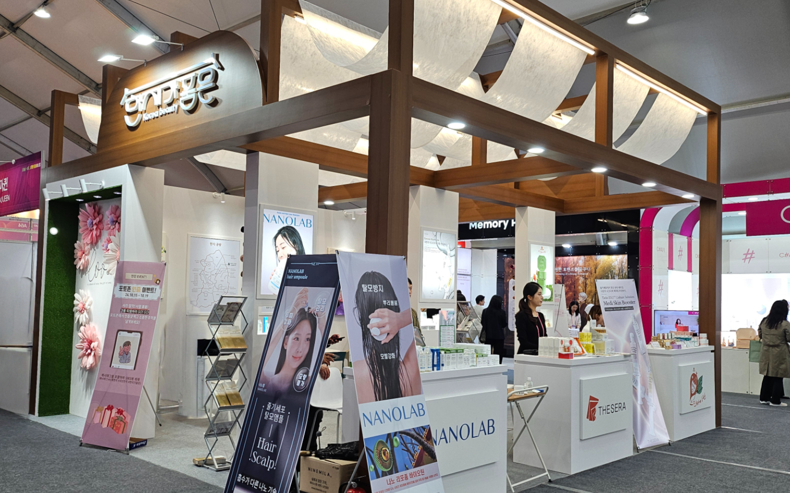 괴산 전통한지산업 프로젝트