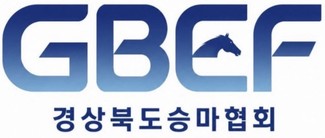 경상북도승마협회