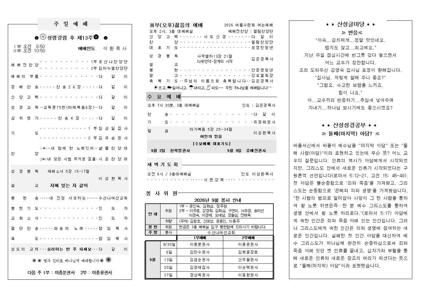 게시판 썸네일
