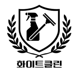 화이트클린