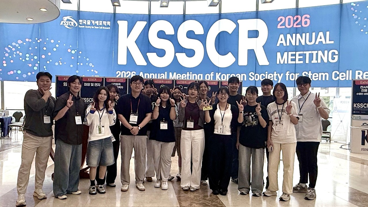 2026 한국줄기세포학회 (26.08.20~08.21)