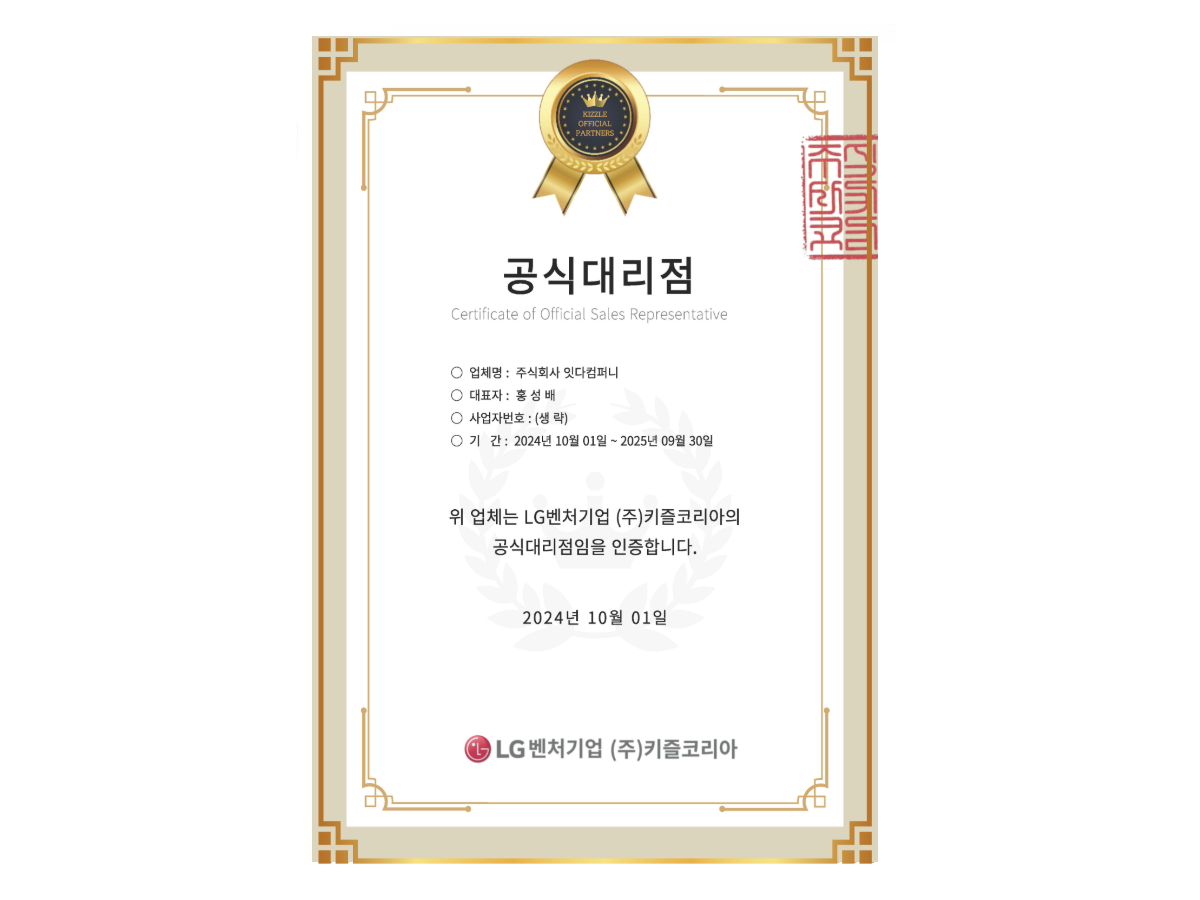 택시미디어 사업 기반 자료