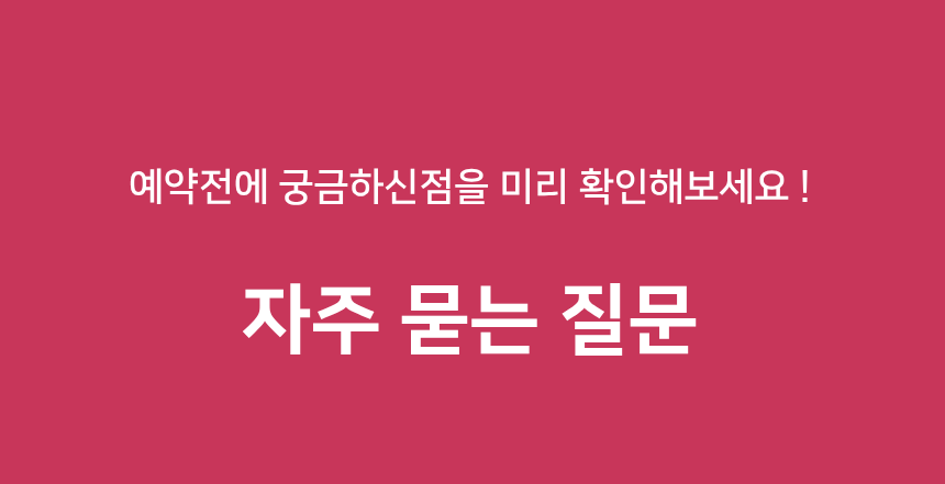 부산윤곽관리에스테틱추천 다이어트얼굴살 다이어트얼굴처짐 