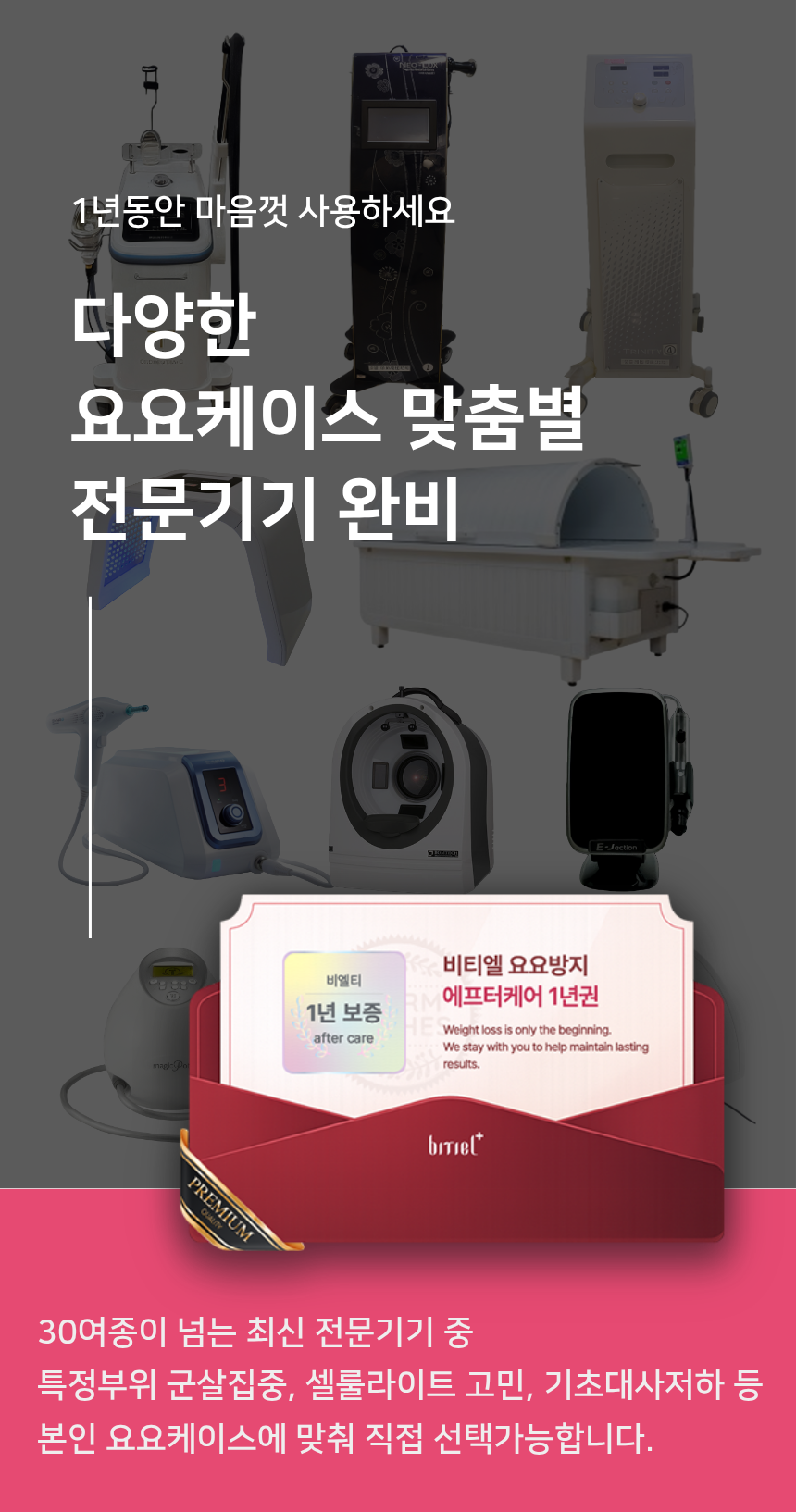 지방흡입후관리부산 지방흡입후관리고주파 지방흡입후관리샵 요요방지방법 요요방지식단 다이어트유지방법 다이어트유지식단 위고비부작용 마운자로부작용 지방흡입부작용 비티엘다이어트