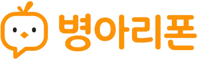 앤텔레콤 선불폰·선불유심 셀프개통 | 병아리폰