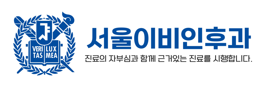 서울이비인후과