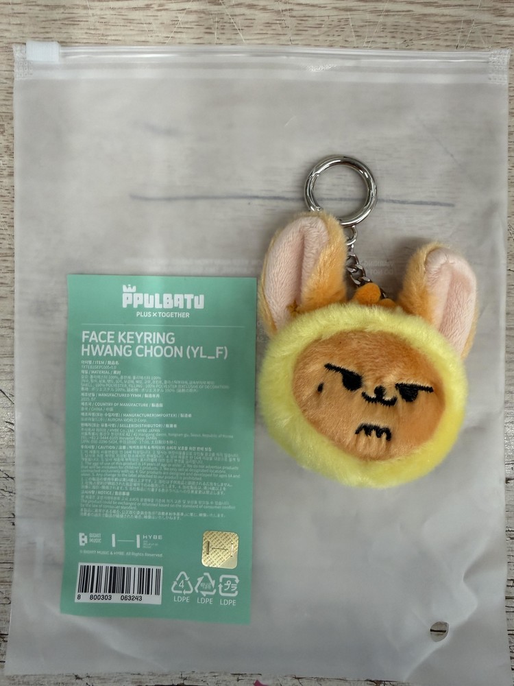 TOMORROW X TOGETHER - PPULBATU - FACE KEYRING - HWANG CHOON : GOOD