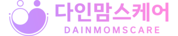 다인맘스케어