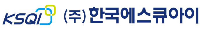 (주)한국에스큐아이