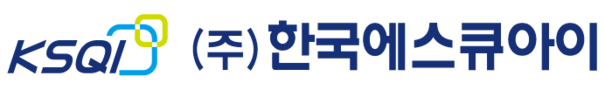 (주)한국에스큐아이