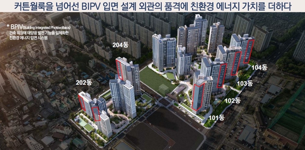  백석시그니처자이 단지설계 - 커튼월록