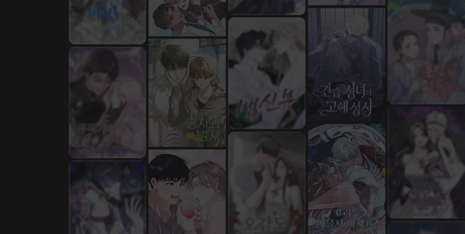 mobile background