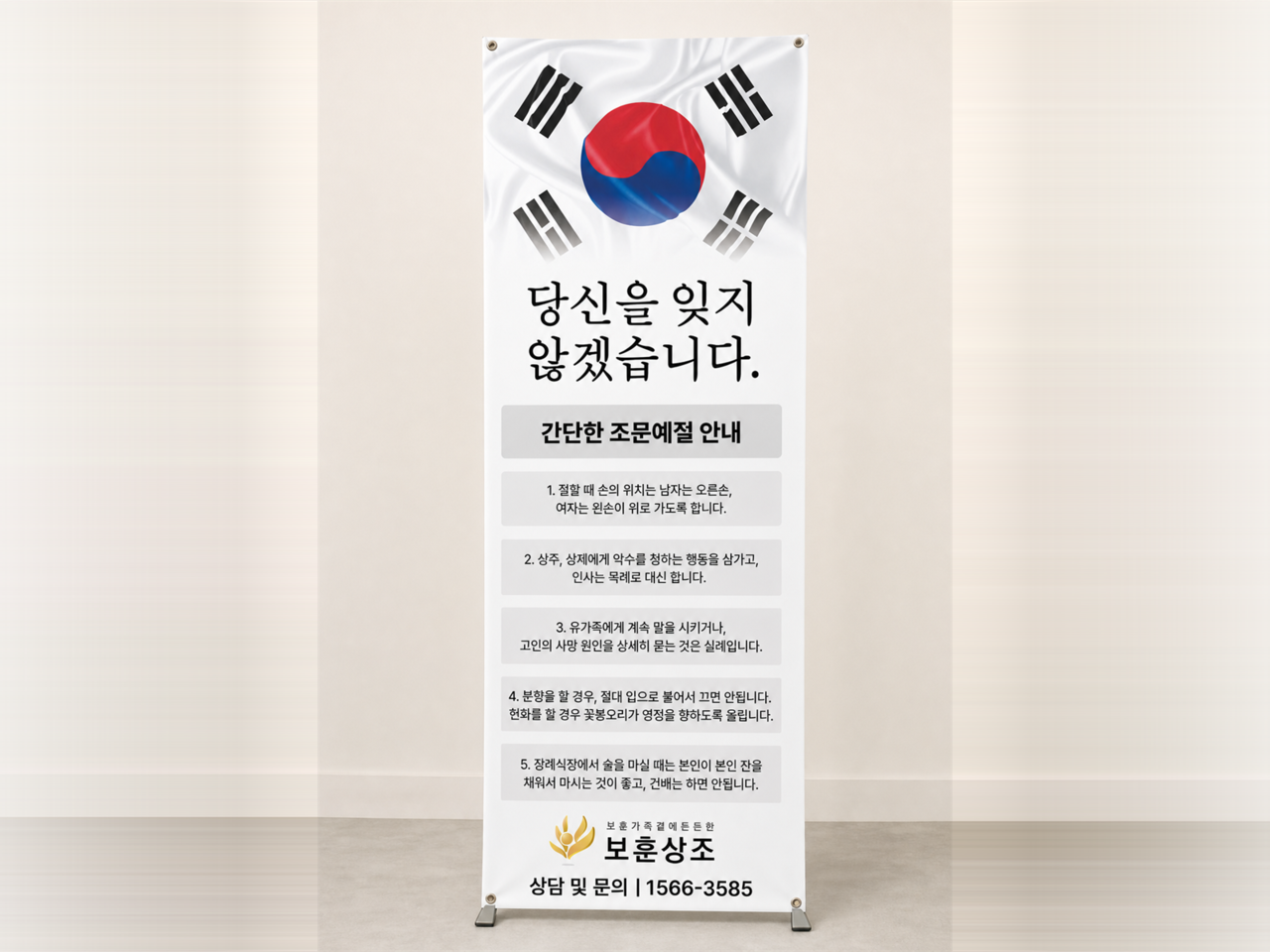 태극 예문
