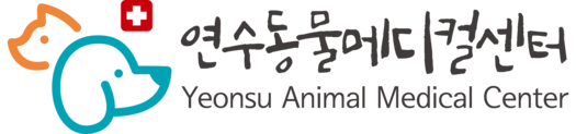 연수동물메디컬센터