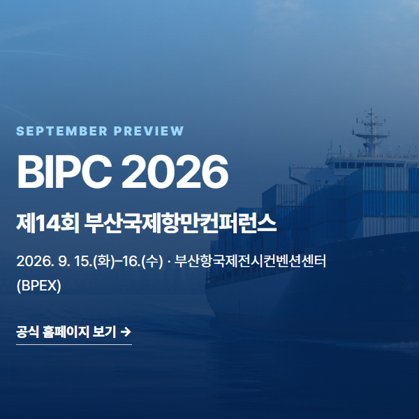 부산축제 모바일 배너