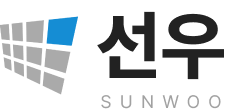선우건설산업ㅣ중봉종합건설ㅣSK PMC