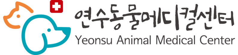 연수동물메디컬센터