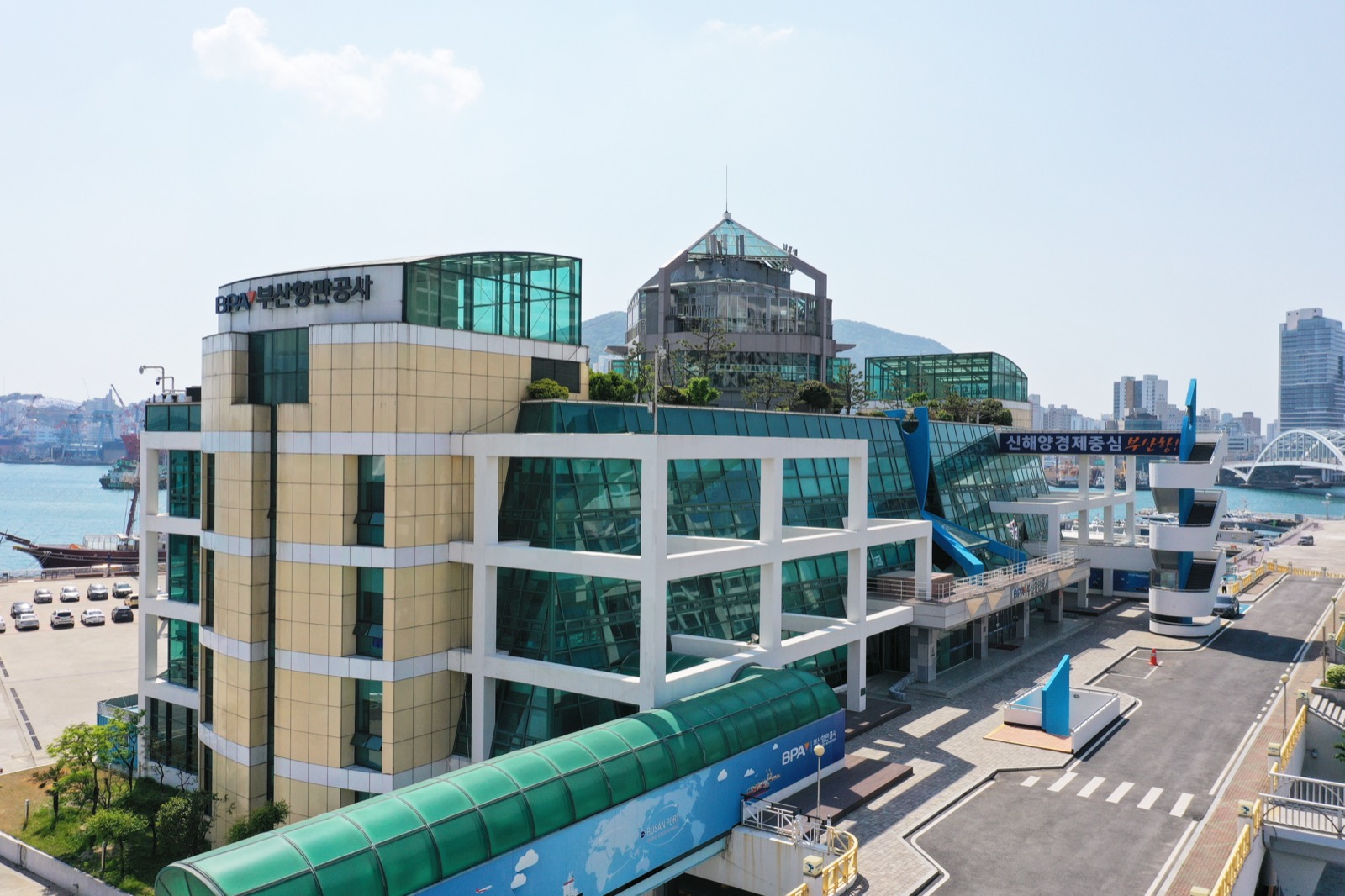 부산항만공사 사옥 전경