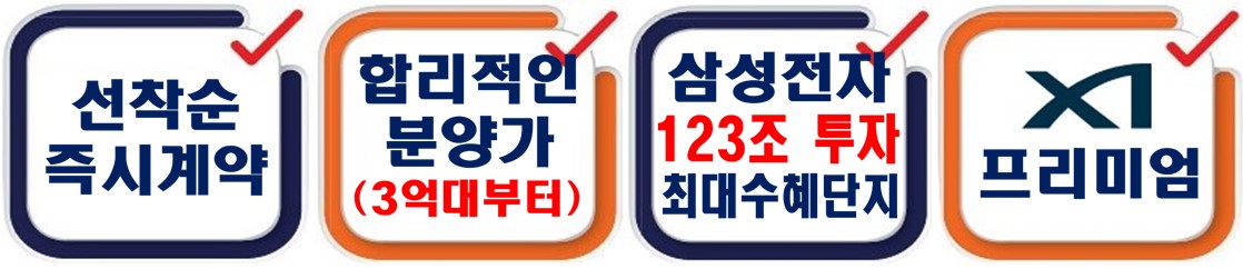 천안 백석 시그니처 자이 특장점2