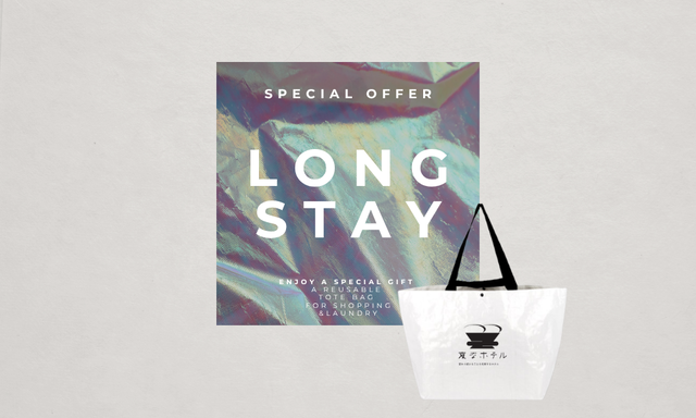 LONG STAY