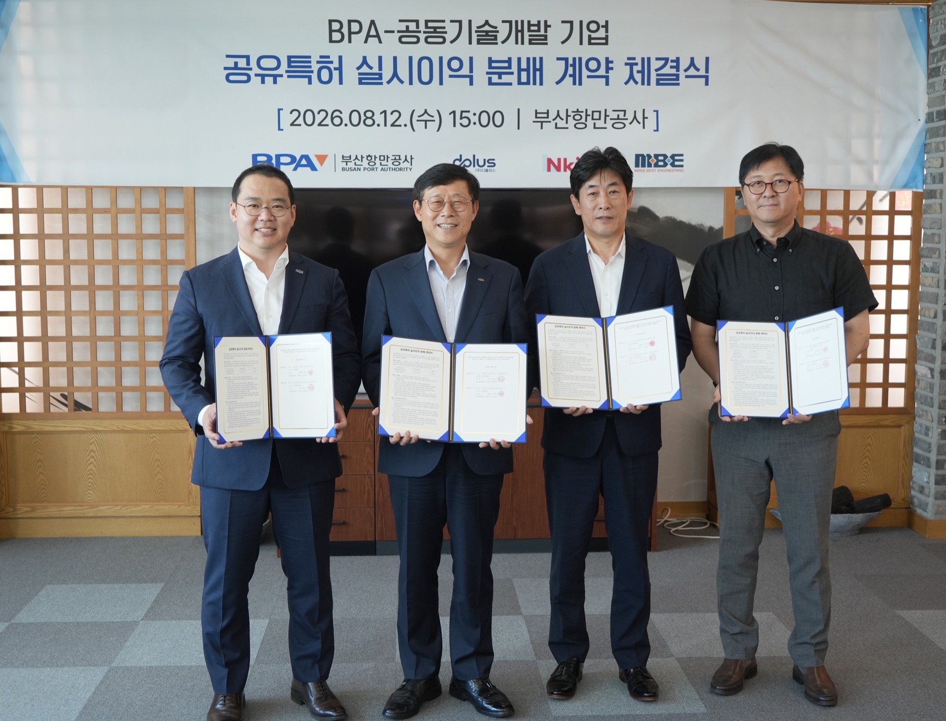 안전 협력 샘플 이미지