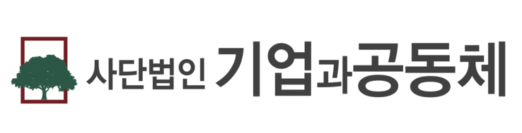 기업과공동체님의 웹사이트