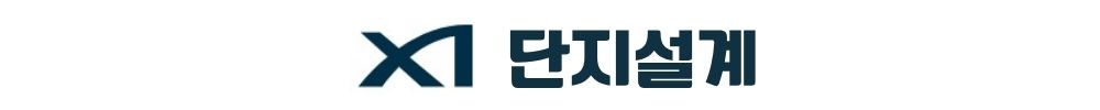 백석시그니처자이 단지설계
