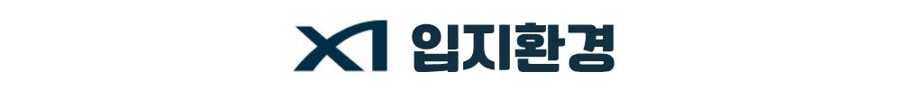 백석시그니처자이 입지환경