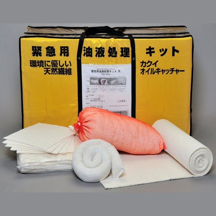 긴급 대응 KIT 대형 DA-2000