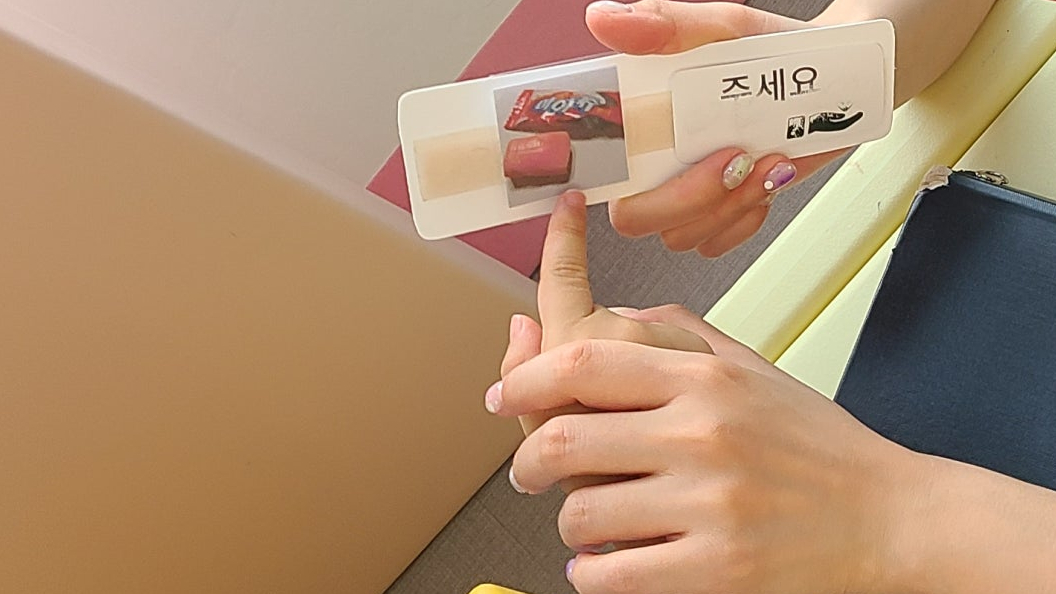 Talkbook을 활용한 실제 교육 장면